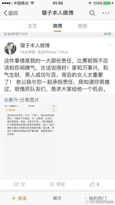 为了加强阵容实力，维拉主帅埃梅里要求俱乐部在明年1月引进亚伯拉罕。